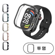 오시아드 레드미 워치 보호 액정 풀커버 케이스, 1개, 투명