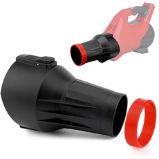 [빠른배송] OCEAIR 밀워키 M18 3017-20용 송풍기 노즐 밀워키용 낙엽 송풍기 부착물 자동차 건조 노즐