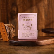 臺灣公司貨 答案之書氣質粉, 1個, 答案之書氣質粉,7.5*10.5CM