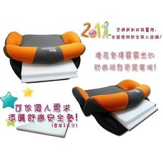 haiby 兒童汽車安全座椅增高墊 1公分厚舒適防震，寶寶乘坐視野寬廣