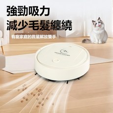 迷你全自動掃地機器人 USB充電智能吸塵器 家用桌面小型清潔機 輕便無線掃地機, 智能掃地機白色,新款熱門掃地機器