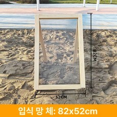 MONI 유치원 어린이 모래놀이 체망 모래 그물망 야외 놀이터 장난감, 1개, 나무 망