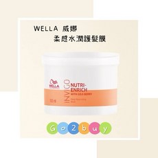WELLA 威娜 柔感水潤護髮膜 500ml, 1個