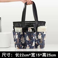 網眼洗澡包 貓咪圖案便攜手提收納袋, 藏藍熊打扣版, 1個