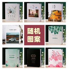 照片旅行相冊 票根收納冊 演唱會門票收藏冊 飛機票夾本, 1個