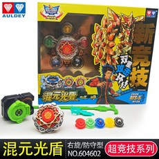 颶風戰魂1 陀螺 烈風天聖翼 戰鬥王3代 鬥戰聖佛 爆裂玩具, 1代【混元光盾】競技系列送長拉條, 1個