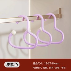 DFMEI 衣帽掛鉤新款家用多巴胺衣櫃收納加厚塑料免打孔掛鉤定製, 1個, 香芋紫：【3個】簡約丨衣帽掛鉤:如圖