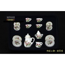 隨草憶境 迷你陶瓷茶具套組SC0103 可開蓋陶瓷上釉微縮食玩模型 一組入（全套）, 1個, 一組入（全套,★促銷★）