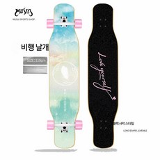 스케이트보드 초보자 롱보드 보드 크루징 입문용 전동 댄싱 초보자 트릭 롱보드 장거리 안정감 남성용 여성용 청소년 성인보드 데크 롱보드 트럭 바퀴 알루미늄트럭 울트라라이트 카빙, 1개, 비행 깃털