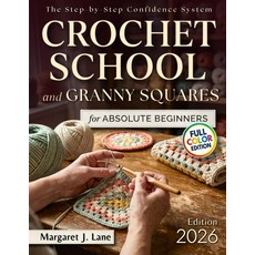 절대 초보자를 위한 크로셰 학교와 할머니 광장: 내가 뭘 잘못하고 있나요에서 8주 후 패턴 읽기 자신감으로 전환하는 방법 - 다른 책이나 동영상에서 실패한 적이 있더라도, 기본