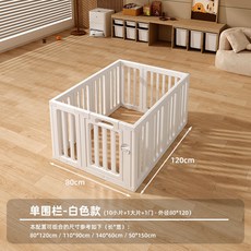 寵物圍欄 壓克力柵欄 小型犬室內家用圍欄, 1個, 【加高加固防越獄】,【柵欄款】10小片+1大片+1門