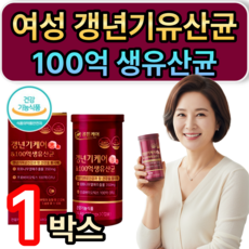 갱년기유산균 yt1 식약청인증 질유래 플로라 100억 장건강 식물성캡슐 / 메노락토 휴온스 여성 엘루비, 1개, 30정