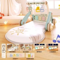 嬰兒腳踏鋼琴健身架 多功能 寶寶腳踩音樂玩具 幼兒早教, 1個, 4合1【可學步】充電池款【電商盒】