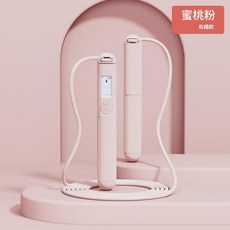 智慧計數兩用跳繩 健身運動負重跳繩, 粉色 - 長繩款, 1個