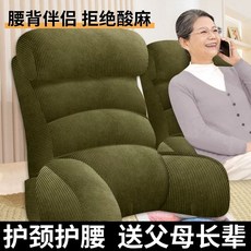 등쿠션 삼각 침대베개 헤드 롱베개 소파 등받이 좌식, 1개, R. KNew 2nd Generation. 진한 녹색