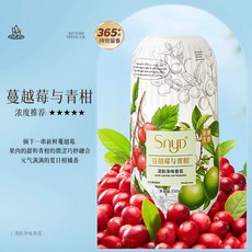 山姆衕款鳥籠香薰 網紅椰奶車載香氛禮盒 高級感酒店室內家用除臭香氛, 1個, 蔓越莓與青柑