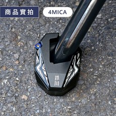 側柱加大底座 DRG2.5代 DRG2代 JETSL SuperC 曼巴 JETSL 4MICA FIDDLE 專用, 1個, 4M】【鉄川】側柱底座,4MICA螞蟻