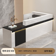 중형 소형 바 테이블 목재 소재 미용실 이발소 사무실 전용 접수대, P_화이트+블랙 돌-좌회전 220x60x100cm