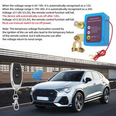 12V 240A 킬 스위치 원격 배터리 차단 자동 리모컨 트럭용 맞춤 제작 가능)