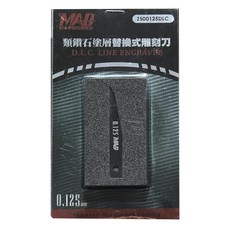 MADWORKS Z500125DLC DLC 雕刻刀 0.125mm