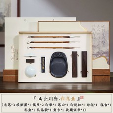 문방사보 붓 먹 벼루 세트 도구 그림 풀, 1개, H. 야마도메 강선화이트