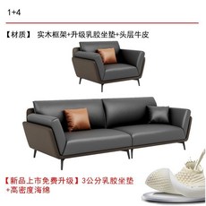 辦公室沙發真皮商務接待大廳會客區洽談簡約現代輕奢茶幾組閤套裝 GPM8, 1+4【頭層牛皮】升級乳膠坐墊, 1個