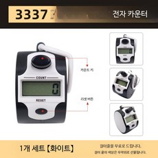 카운터기 개수기 계수기 지폐 로우 핸드 LCD 자리 니트 은행계수기, 화이트, 1개