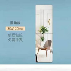 家用貼牆軟鏡子 鏡子 穿衣鏡 壁掛全身鏡 拚接試衣鏡 鏡麵貼 衛浴鏡 化妝鏡