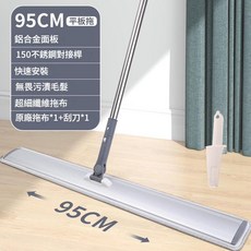 45CM 鋁合金平板拖把 免手洗 快速安裝, 1套