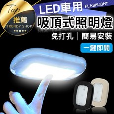 磁吸閱讀燈 車用/家用通用 LED室內燈 磁吸式固定 閱讀燈補光燈照明燈, 1個, 藍光-【灰】