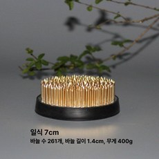 투명 유리 꽃병 거실 레트로 인테리어 플로어 장식 화병, 7cm 검산