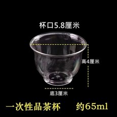 一次性航空杯 220毫升 大八角杯 加厚透明硬塑料杯, 1個, 透明