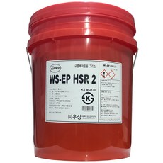 우성 앱코 WS-EP HSR2 구름베어링 그리스 15KG EP2 고하중 극압 빨간 구리스 말통 트랙터 지게차 굴삭기 포크레인 중장비, 1개