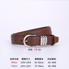 女士皮帶真皮時尚百搭牛仔褲簡約腰帶2024新款黑色裝飾學生褲帶潮 副廠商品
