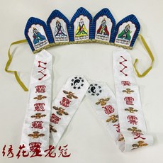 五老冠六角帽蓮花冠道用品雙龍法衣莊子巾八卦龍領經衣長褂, 五老冠紅色款, 紅色款
