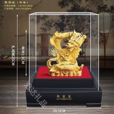 벨벳 모래 황금 용 장식품 용의 해 12 표지판 마스코트 창작 공예품 보험 연례 회의 선물, 미디엄 코르누코피아 드래곤(높이 25cm), 1개