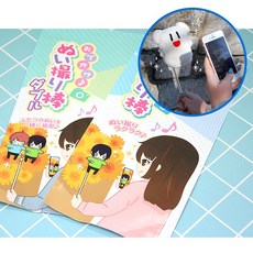 코아데 촬영 인형 스틱 스탠드 누이 거치대 촬영봉, 더블형 CO112, 1개