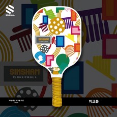 픽앤고 피크볼라켓 간편한운동 피클볼라켓 피클볼 캐치볼, 1개, 피클볼 1개 공 1개 포함