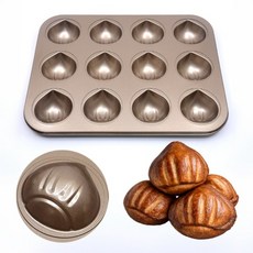 상하이 버터떡 만들기 버터떡틀 밤모양 밤틀 마들렌틀 휘낭시에팬 (골드 12구), 1개