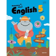 초등학교 영어5 초등 영어 교과서 초5 5학년 영어 5 천재교과서 함순애 22개정 2026, 영어