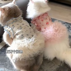 寵物公主裙 碎花蓬蓬裙 貓咪狗狗芭蕾服 夏季新款, 粉色網紗蓬蓬裙,0背長28【建議體重2.5-3.5公斤】, 1個