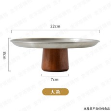 金屬高腳托盤 甜點架 蛋糕展示盤 大款, 甜點高腳托盤-大款