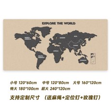 세계지도 마그넷 벽장식 여행마그넷보드 1 스타일 50x100 칠판 스트립, 카키, 작다