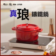 琺琅鍋燉蠱陶瓷砂鍋家用鑄鐵燜燒鍋砂鍋搪瓷不粘鍋燃氣電磁爐煮鍋, 16cm:寶石藍