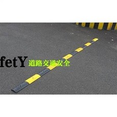 橡膠減速帶 道路交通安全, 橡膠減速帶微型減速帶車位分割線防撞條自行車減速帶, 1個