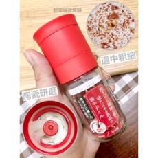 日本貝印KAI 乾辣椒研磨罐 陶瓷研磨 辣椒粉研磨器 FP-5163, 1個, 辣椒研磨罐(紅色)