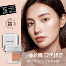 蜜束光影双色修容盘提亮阴影立体轮廓哑光粉质细腻塑颜彩妆盘便携, 1個, 双色修容盘+高光刷,0.07