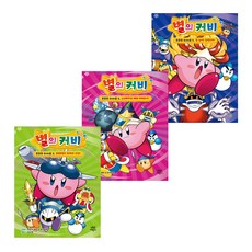 별의 커비 푸푸푸 히어로 3권 + 4권 + 5권 세트, 다산어린이, 아오키 케이, 미카마루