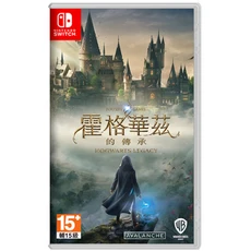 Switch 霍格華茲的傳承 中文版, HAC-P-AR3XA