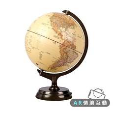 SkyGlobe AR互動地球儀 12吋 仿古金屬底座 立體觸控式地球儀